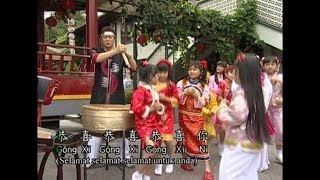 Video thumbnail of "恭喜恭喜 Gong Xi Gong Xi - Anthony S Band (CNY)"