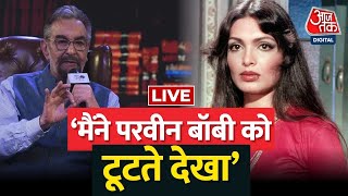 🔴LIVE: Kabir Bedi की किस बात से Parveen Babi को हुआ था प्यार? |Sahitya Aaj Tak 2022 | Aaj Tak