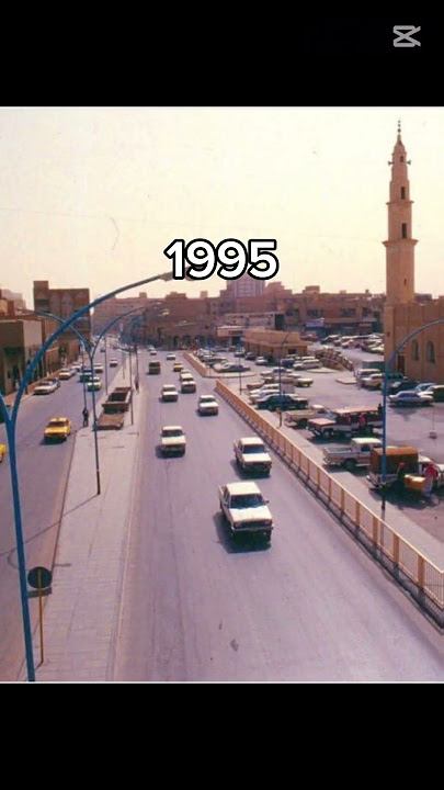 تطور مدينة الرياض/Riyadh
