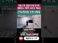 번호24-114)전용22평 실평수30평 17년식 준신축 급매물 1호선 인천1호선 부평역 도보5분 역세권 주거 상업 인프라 우수 인천 부평구 부평동 오피스텔 빌라 매매