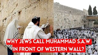 Why Jews Call Muhammad s.a.w In Front of Western wall? | Islamic Lectures Resimi