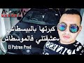 ياسين تيڨر 2020