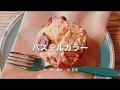 パステルカラー / 桜愛美