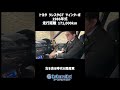 #886 古き良き時代の国産車!クレスタGTツインターボ