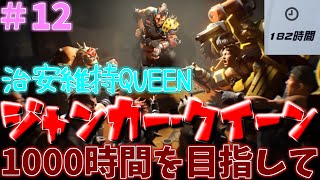 オーバーウォッチ2アンランク参加型！十二回目！