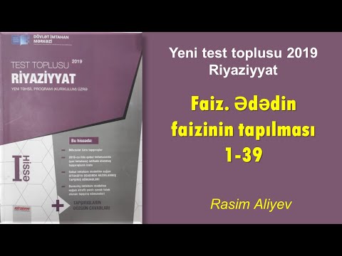 Yeni test toplusu 2019 - Riyaziyyat / Faiz. Ədədin faizinin tapılması 1-39 / Rasim Aliyev