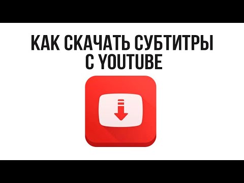 Video: Jak Táhnout Text