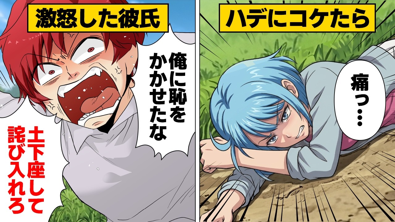 Manga] 