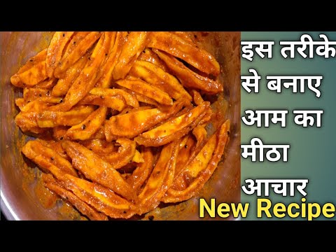 हमारे बच्चो को और हमे यह आचार बहुत ही अच्छा लगता है।(Mango pickle recipe at home)...