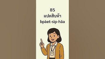 Let’s Count Thai Numbers 81–90! | Thai Short Video