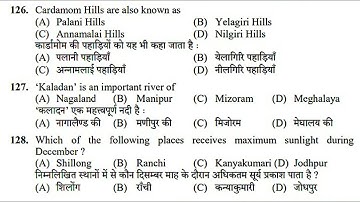 Gk section of clerk(627) part-2,according to final answer key,held on 2018