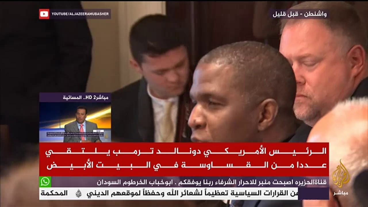 الرئيس الأمريكي يلتقي عددا من القساوسة في البيت الأبيض