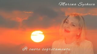 Марина Сычева - Цветок белого лотоса (Claudio Merli)