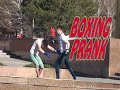 Бокс с прохожими. ПРАНК  / Boxing Strangers PRANK