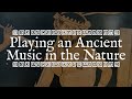 Playing an Ancient Music in the Nature