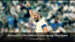 Alexander Ovechkin Александр Овечкин - Score at football match for FC Dynamo Moscow
