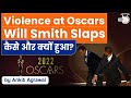 Academy Awards denounces violence after Will Smith slaps Chris Rock - Know all about it