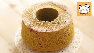 抹茶とホワイトチョコのシフォンケーキ ほろ苦&ふんわり 紙型での作り方 Matcha & White Chocolate Chiffon Cake｜HidaMari Cooking