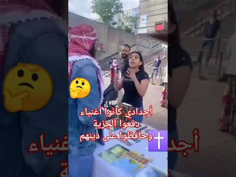 الاقباط الاسلام ملحدين