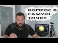 СКОРО НАЧНЁТСЯ ВОЙНА ИЛИ КТО ПЕРВЫМ НА НАС НАПАДЁТ