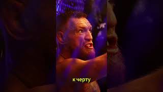 #ufc #mma #boxing #новостиufc