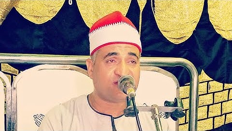 سورة هود فوق الوصف الشيخ نبيل مصطفى البدرمانى سنوية الحاج مصطفى محمد نجيب ملوى بالمنيا 24 _ 6_ 2022