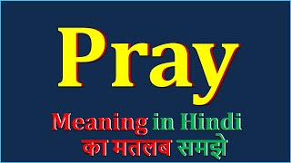 Pray Meaning in Hindi Pray Pray Means Pray Example Pray Synonym