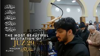 The Most Beautiful Juz 29 (Tabarak) Recitation| تلاوة خاشعة لجزء تبارك 🎧