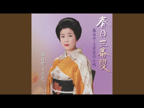 Regardez ぬれて来た sur YouTube