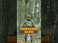 🔥ОЦЕ ТАК ПОСТРІЛ! Працює розрахунок САУ "Богдана" #shorts