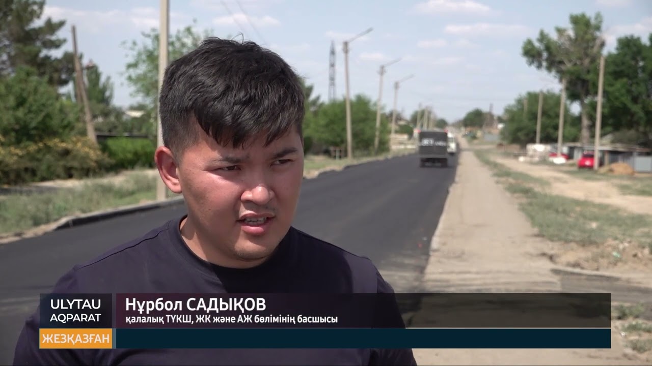 Жол жөндеу жұмыстары жүргізілуде