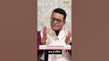 हीलिंग कैसे काम करती हैं ? Siddhartha Bhardwaj | Sadhna TV