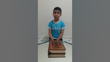 تعليم سورة الناس مع الطفل المعتصم بالله