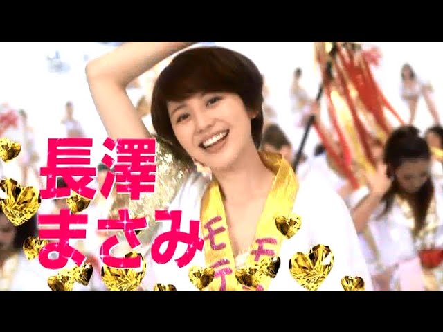 長澤まさみ・麻生久美子・仲里依紗・真木よう子 : モテキ (201109-1)