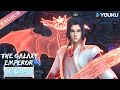 The galaxy emperorep45  chinese fantasy anime  youku animation