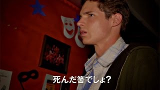 映画「死霊高校」予告編　#The Gallows　#movie