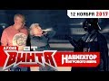 [АРХИВ] ОТ ВИНТА: ДАРТ БОНУС и ГАМОВЕР СОЛО