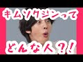 【BTS JIN】キムソクジンってどんな人？ジンくんの魅力をお届けしたい！방탄소년단　The charm of BTS JIN