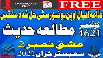 AIOU Solved Assignments | 4621 | USOOL,HISTORY OF HADITH AND TEXTUAL STUDY | 2 | MSc | Autumn 2021