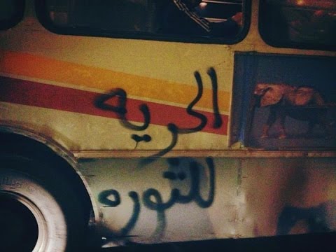 الثورة تهمة التسعيرة سنتين سجن على الأقل