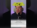 Как Европе усилить евро?
