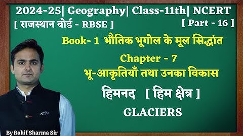 Class-11th|Geography|chap.7|Landforms and their development|Part.16|Glaciers]11th|NCERT