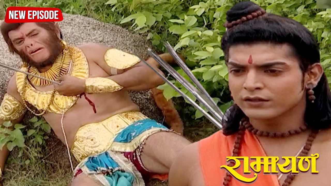 मरते हुए बाली ने श्रीराम से क्या माँगा || रामायण | Full EP. 99