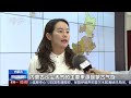 [新闻直播间]国际防治沙尘暴日 从治理到监测 多措并举实现沙尘持续减少 | 新闻来了 News Daily