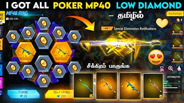 POKER MP40 RING EVENT FREE FIRE IN TAMIL 🔥 YELLOW POKER MP40 RETURN | NEW EVENT FREE FIRE IN TAMIL
