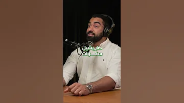 كيف يحسن رفع الأثقال صحة كبار السن بشكل لا يصدق محمد المرزوق صحة 