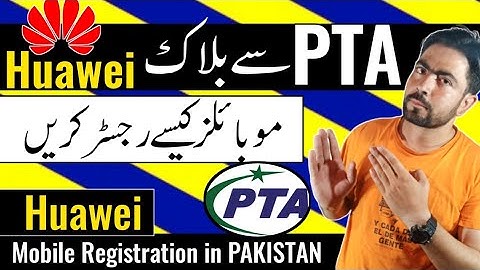 How To Register Huawei Mobiles In Pakistan |HSTECHTUBE
