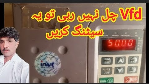 Vfd inverter running problem | vfd do not run in button | vfd inverter chal ni rhi on krne say
