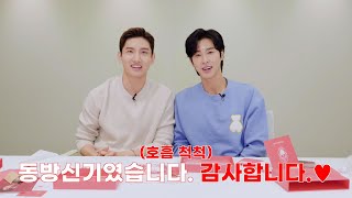 [TVXQ!] 2020 'Cassiopeia'-ACE 회원 OFFICIAL KIT UN-BOXING