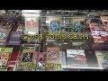 ヤバすぎる・・・。